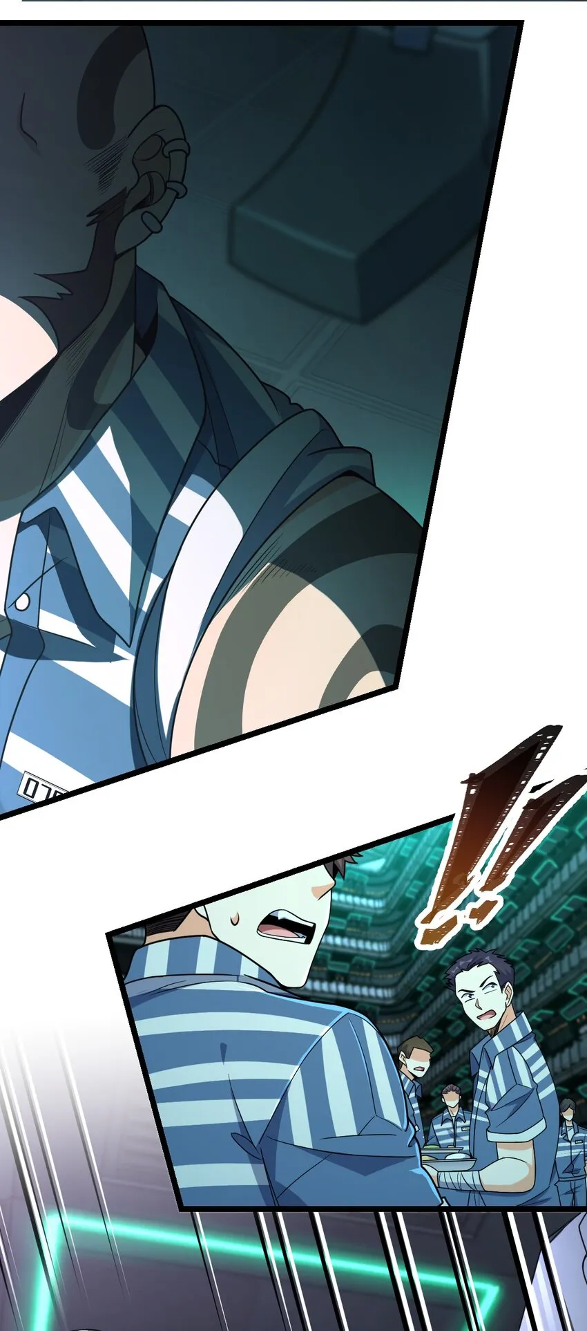 015 不速之客 第9页