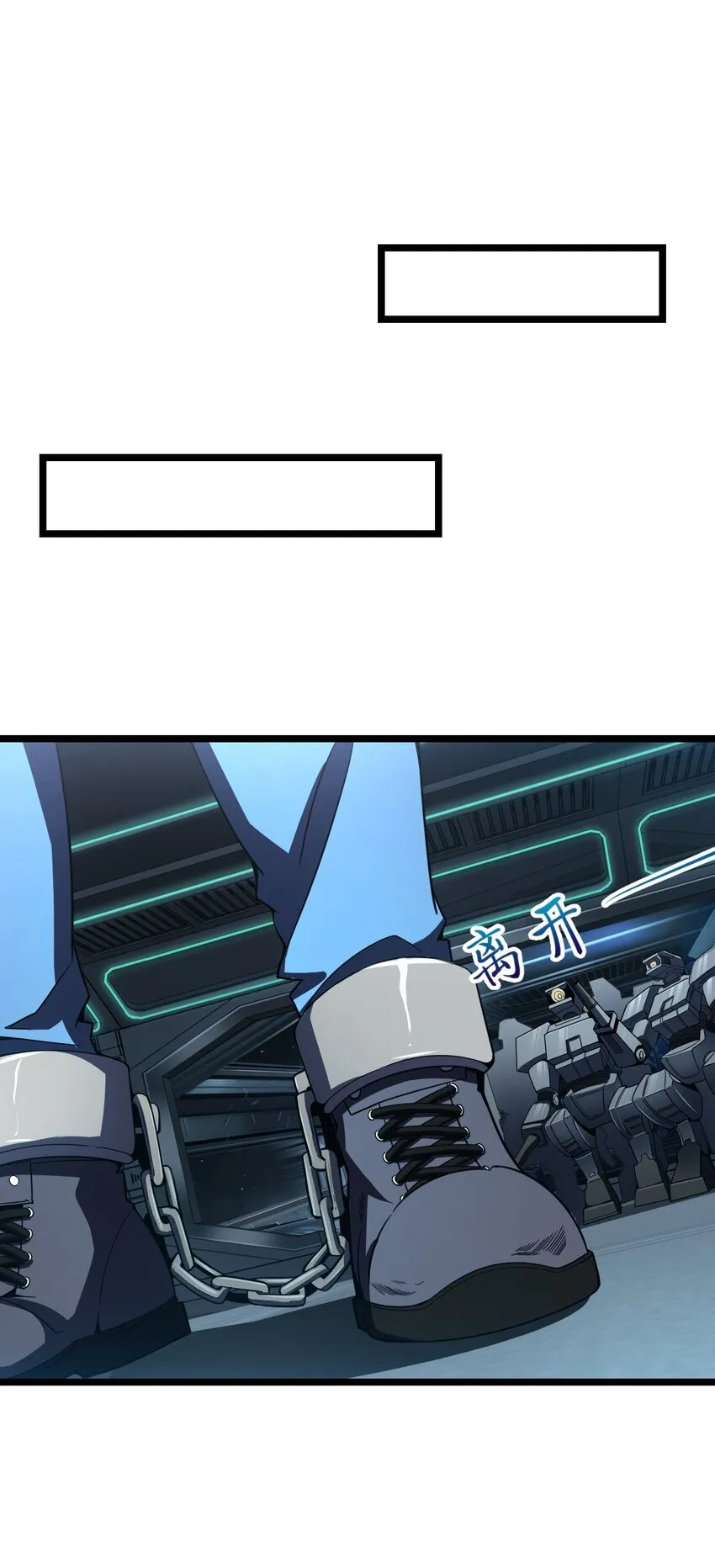 015 不速之客 第16页
