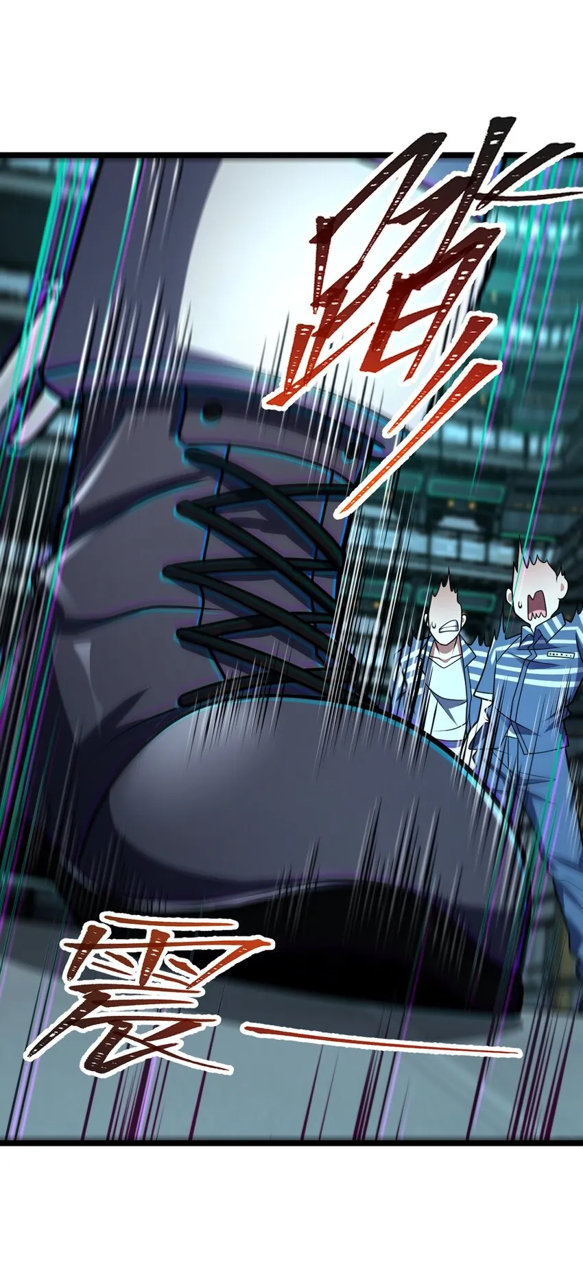 015 不速之客 第37页