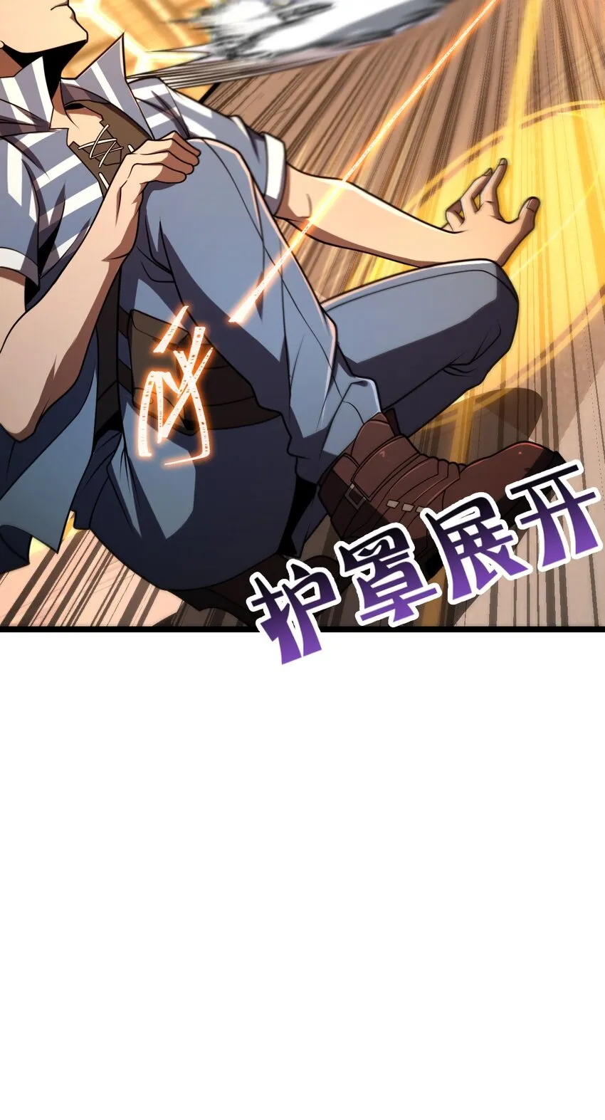 015 不速之客 第48页