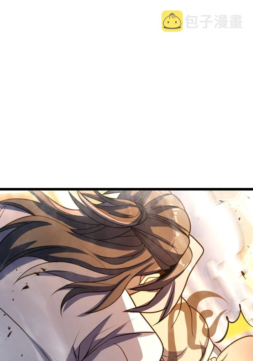 015 不速之客 第49页