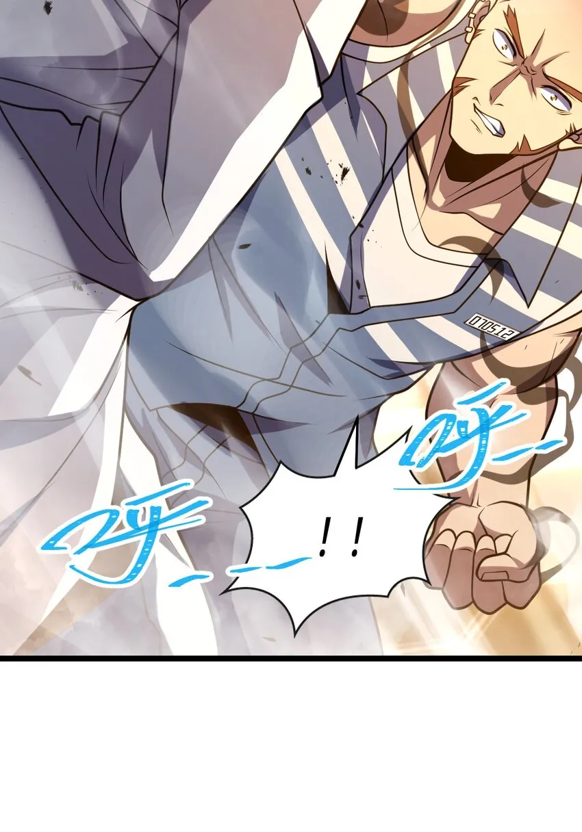 015 不速之客 第50页