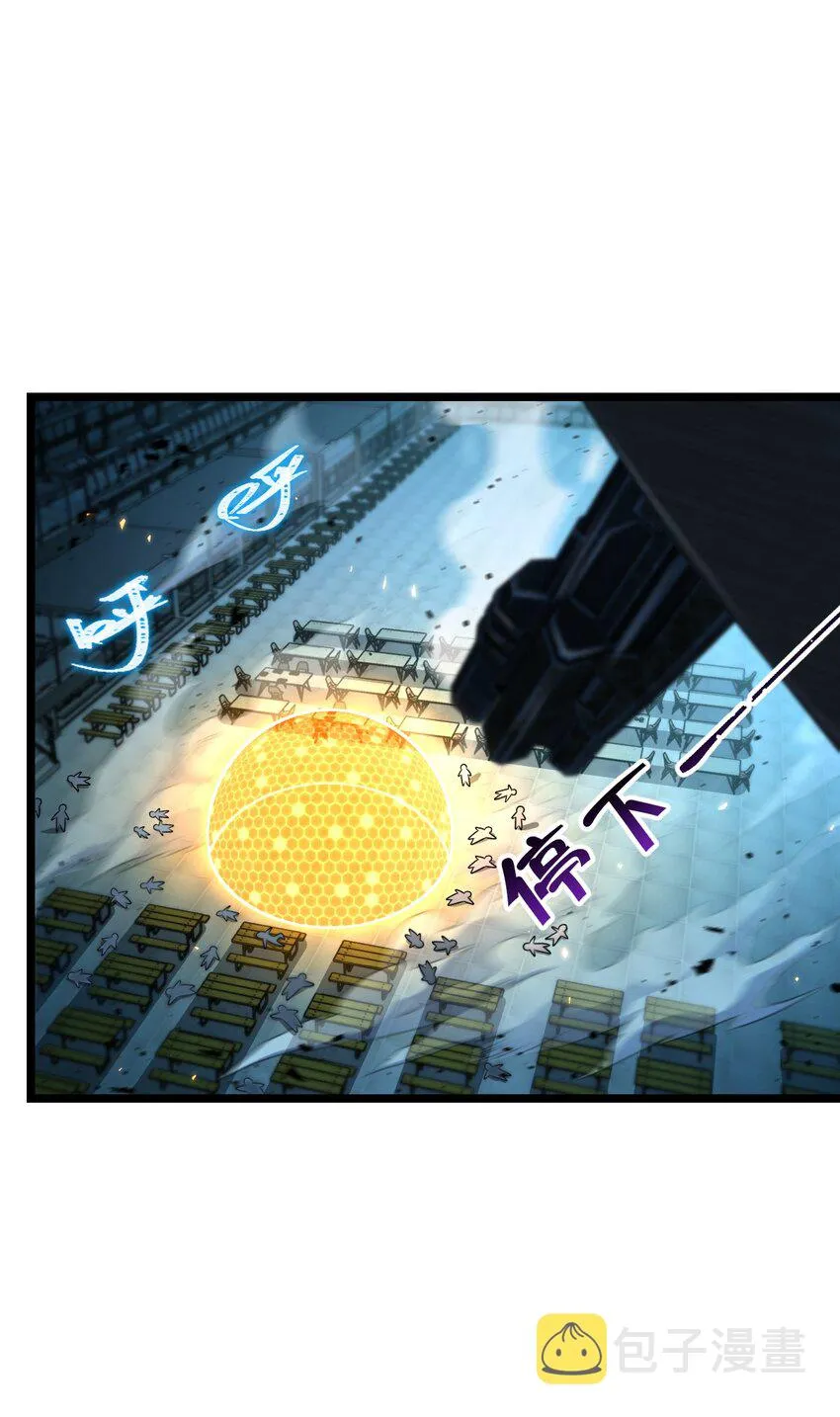 015 不速之客 第54页