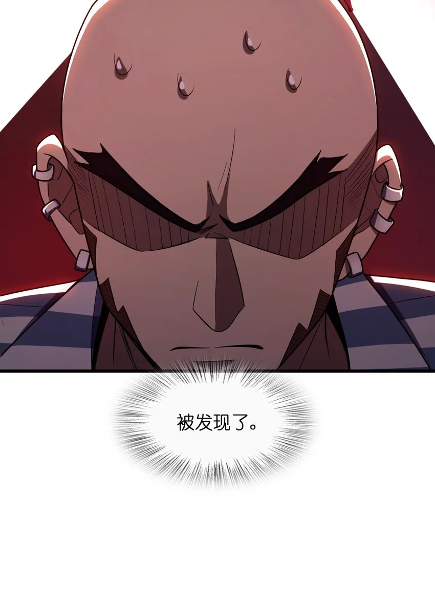 016 新的梦魇 第30页