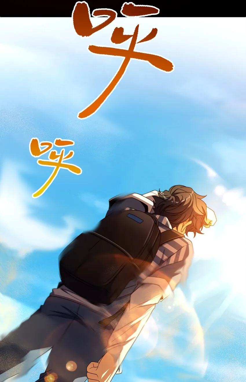016 新的梦魇 第49页