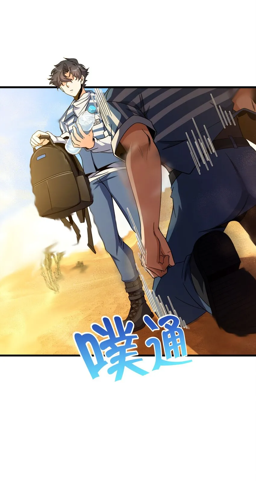 016 新的梦魇 第52页