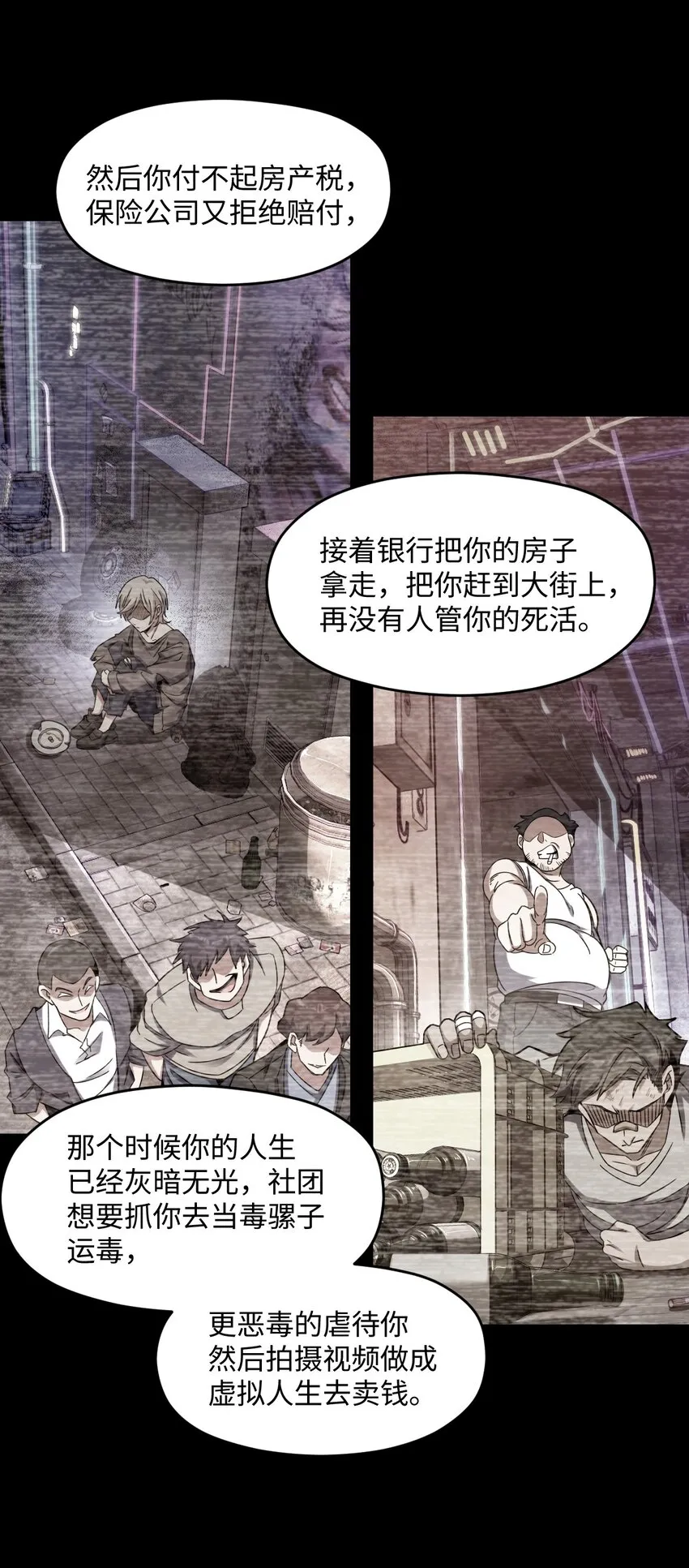017 经历过痛苦的人生，才会更高等 第15页