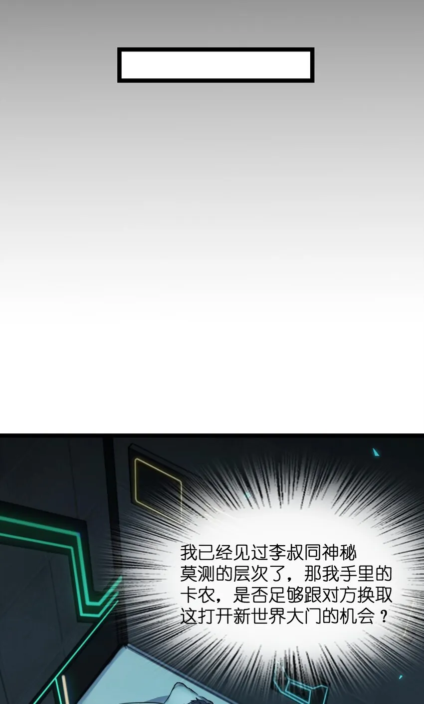 017 经历过痛苦的人生，才会更高等 第24页
