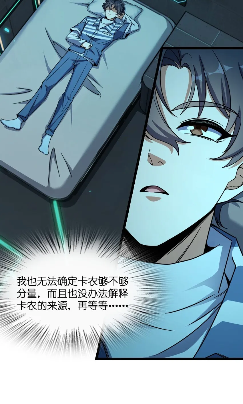 017 经历过痛苦的人生，才会更高等 第25页