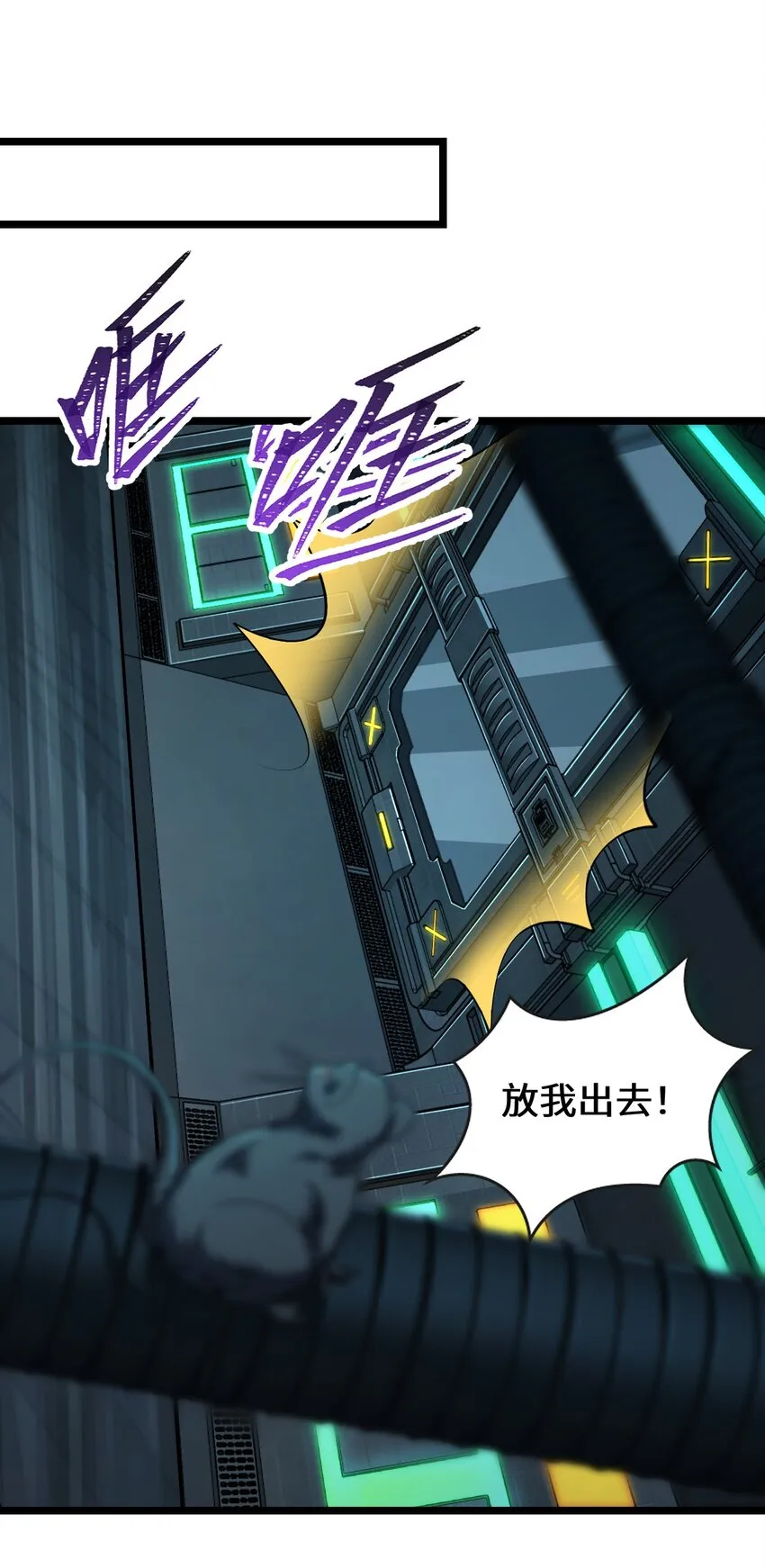 017 经历过痛苦的人生，才会更高等 第26页