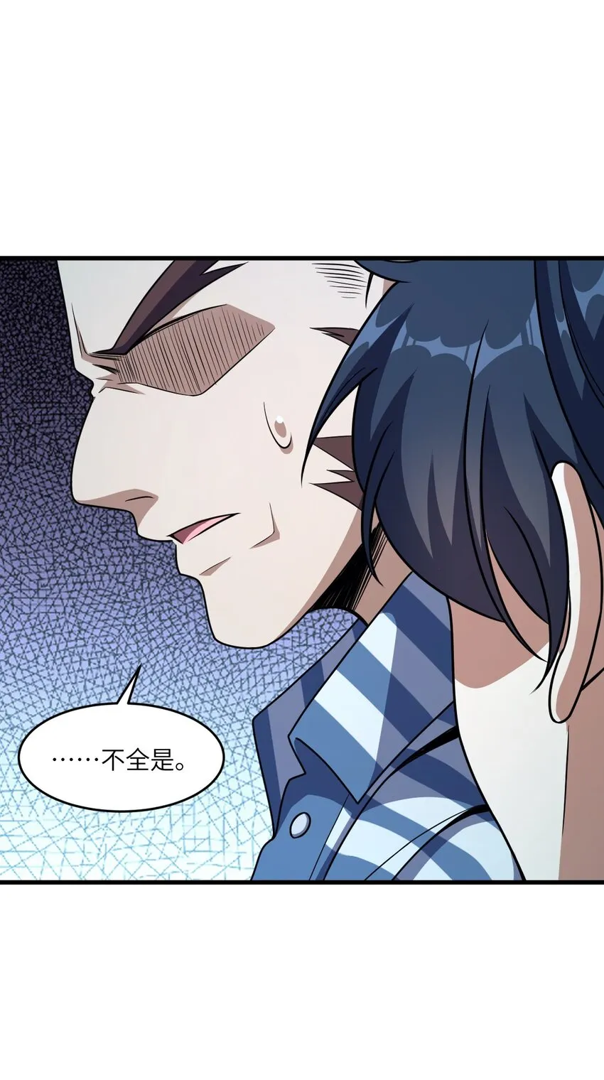 018 告密者 第3页