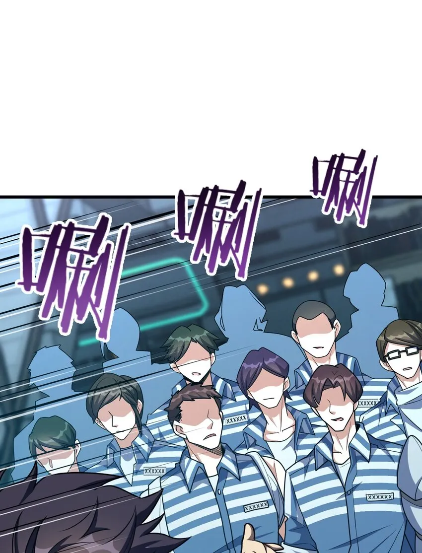 018 告密者 第9页