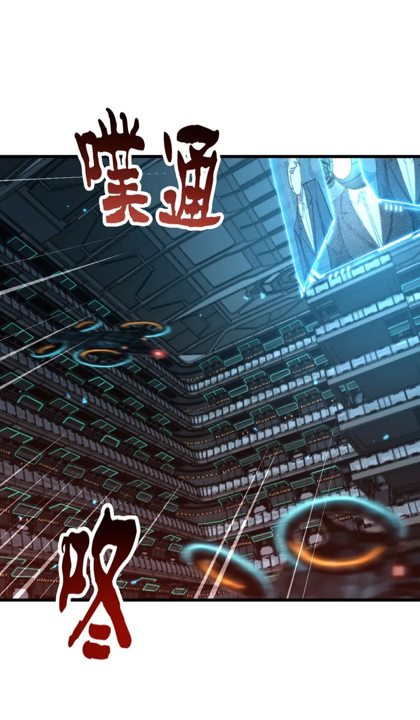 018 告密者 第19页