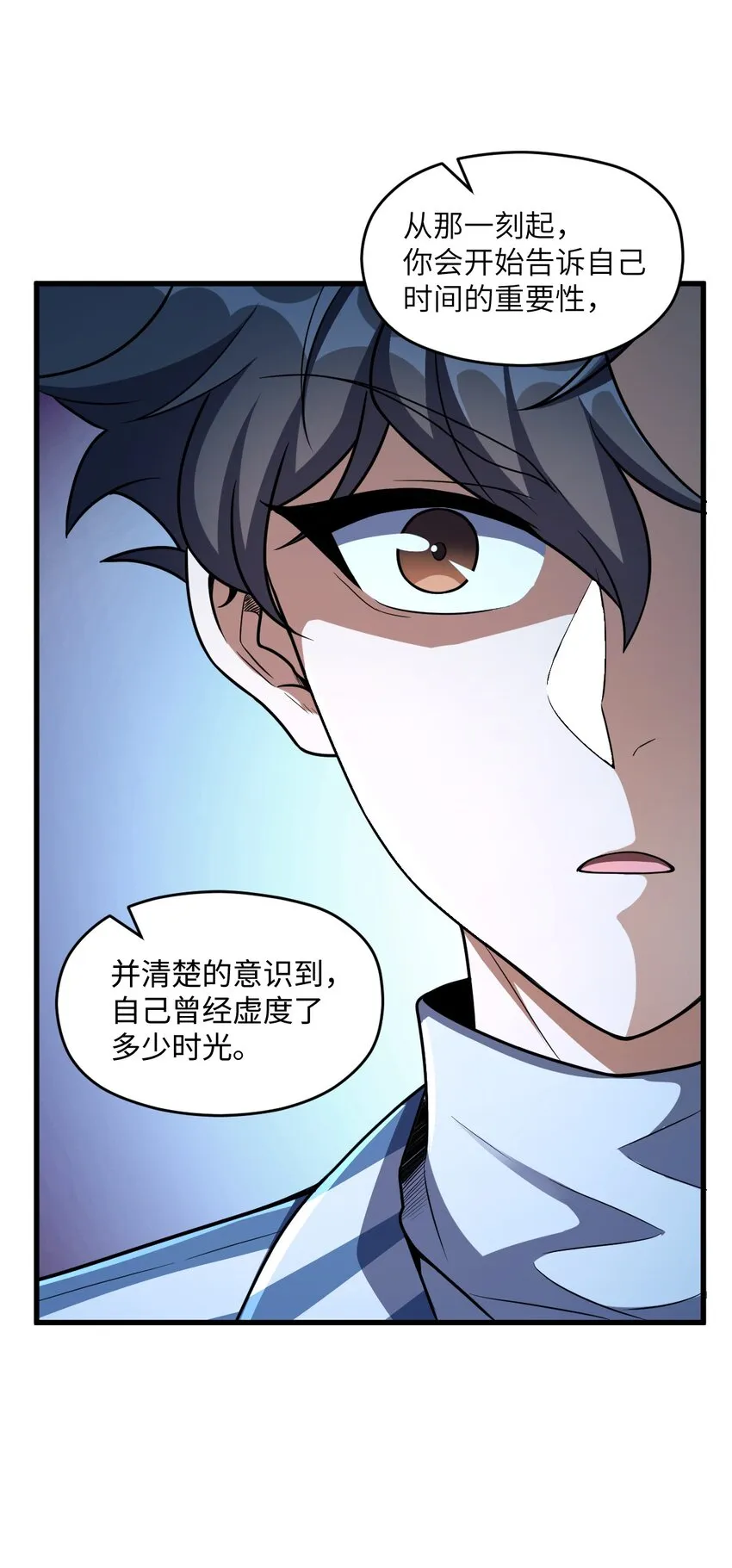 018 告密者 第39页