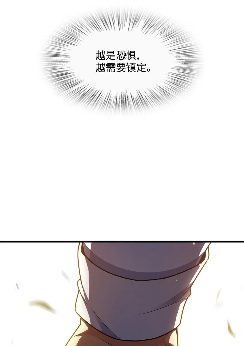 018 告密者 第41页