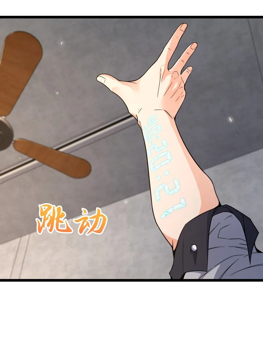 019 真与假 第3页