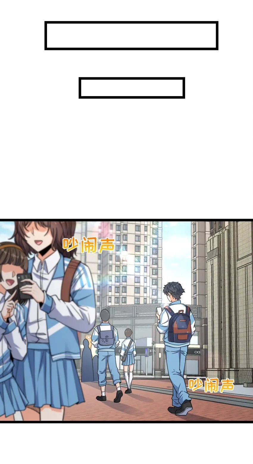 019 真与假 第10页