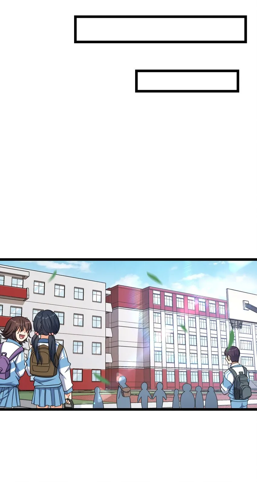 019 真与假 第13页