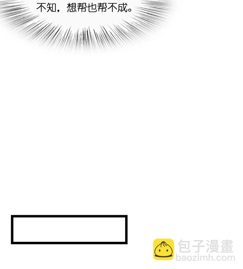019 真与假 第27页