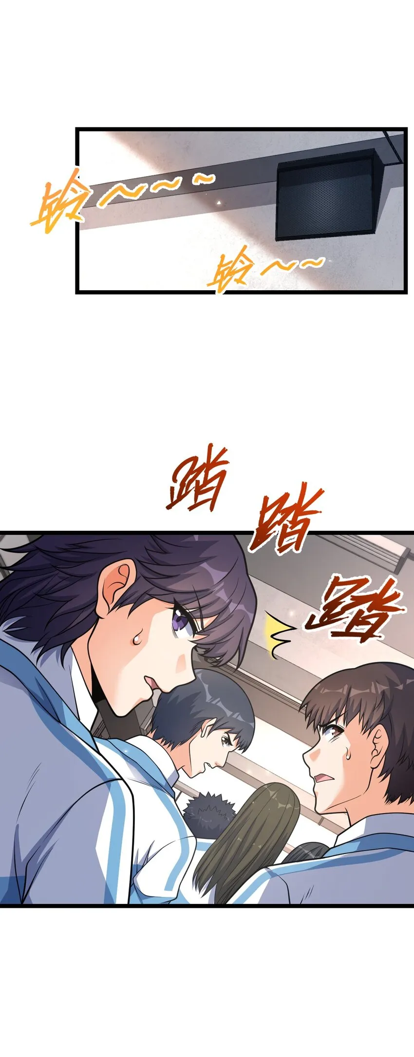019 真与假 第36页