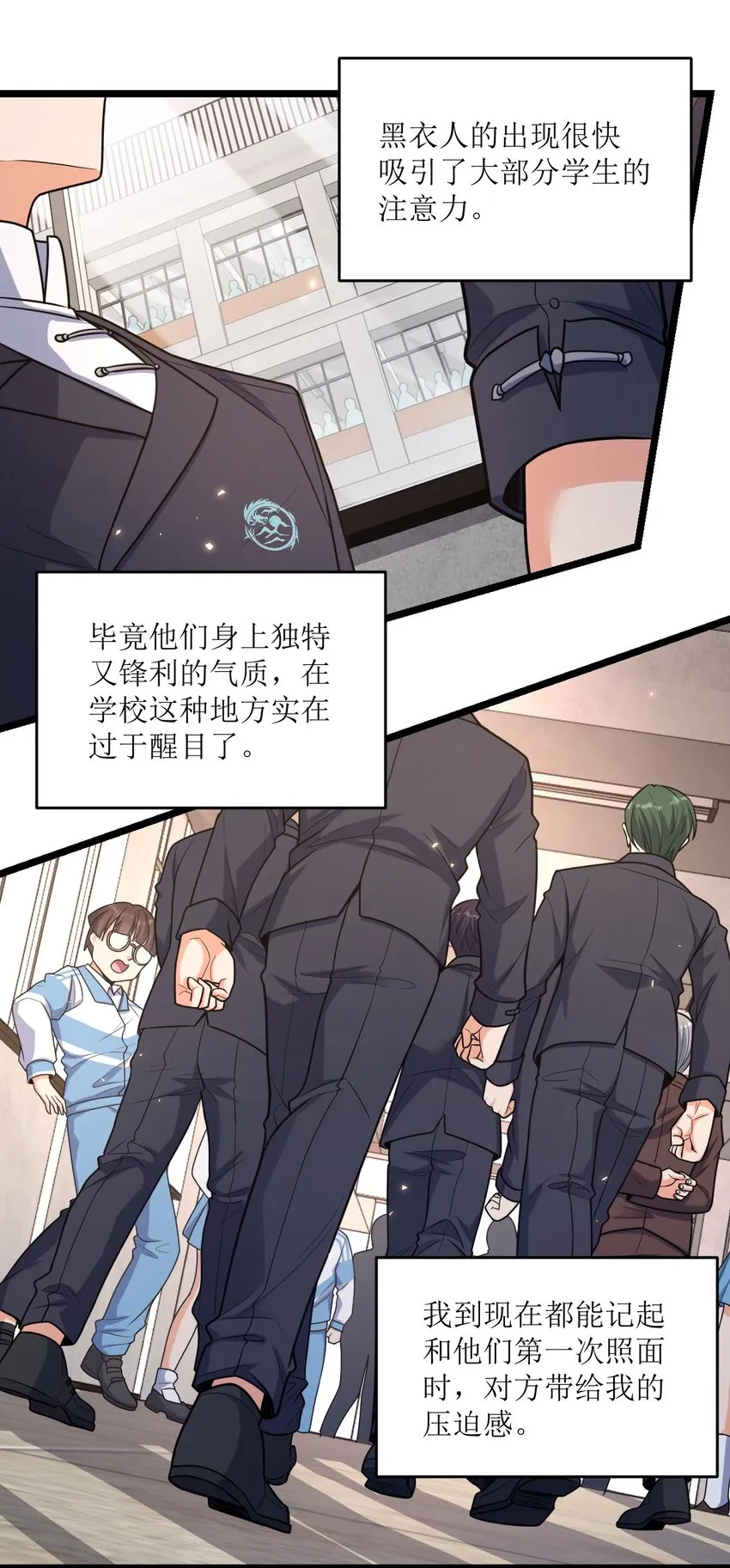 019 真与假 第40页