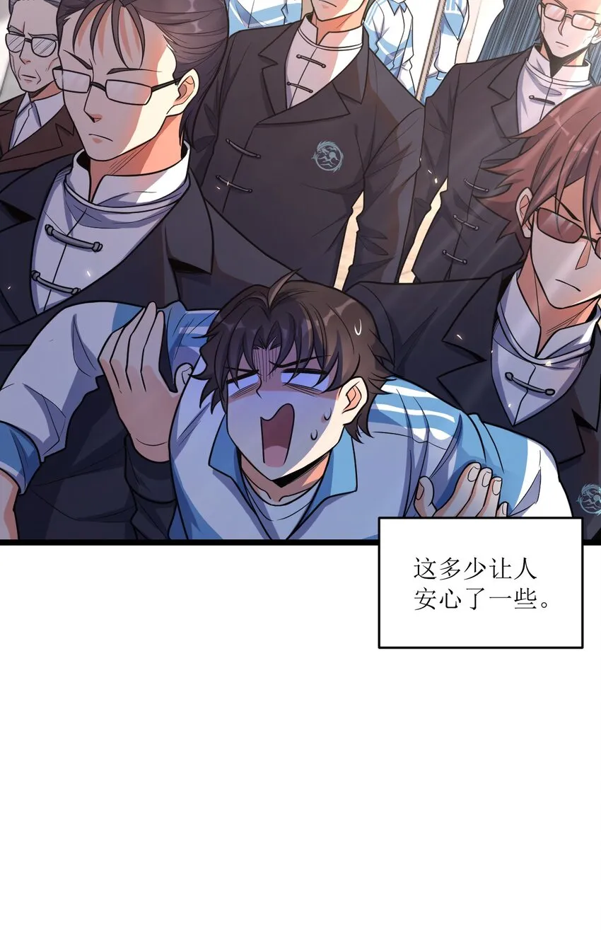 019 真与假 第42页