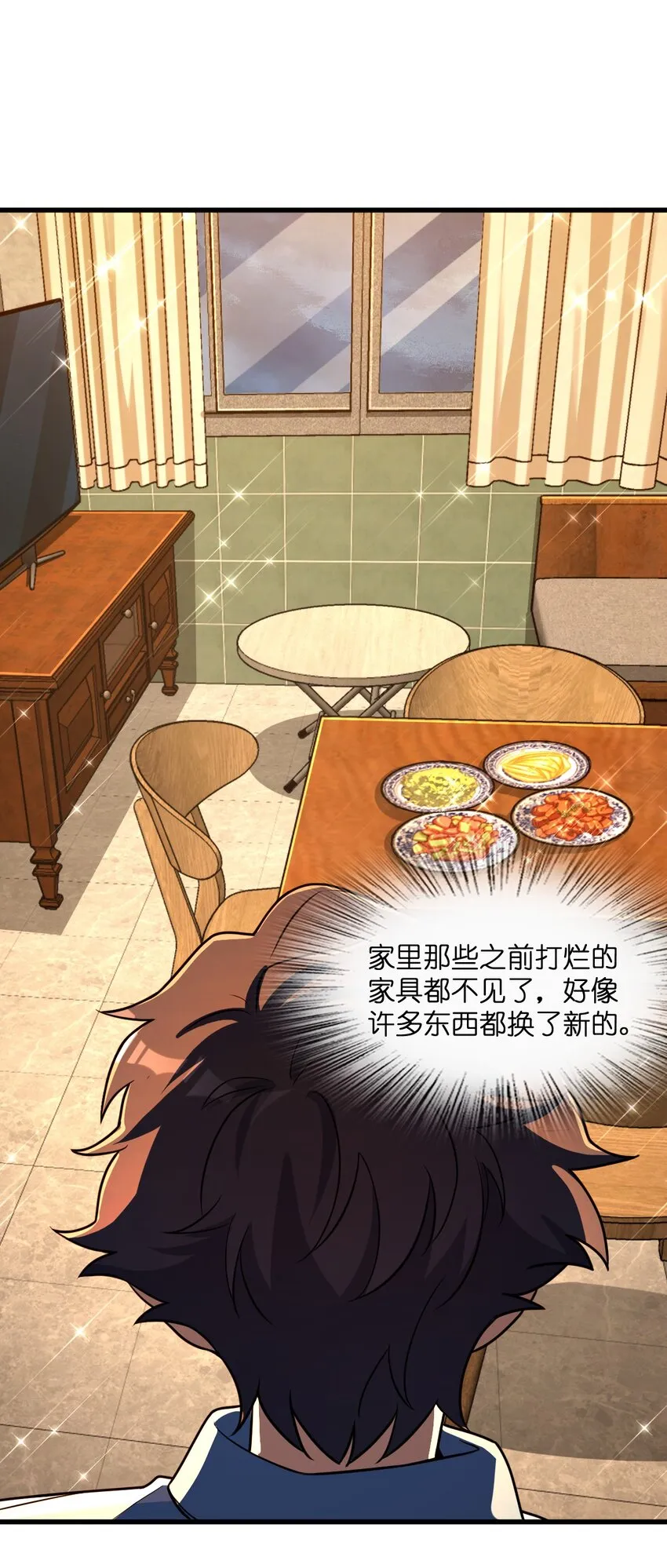 020 李氏财团 第10页