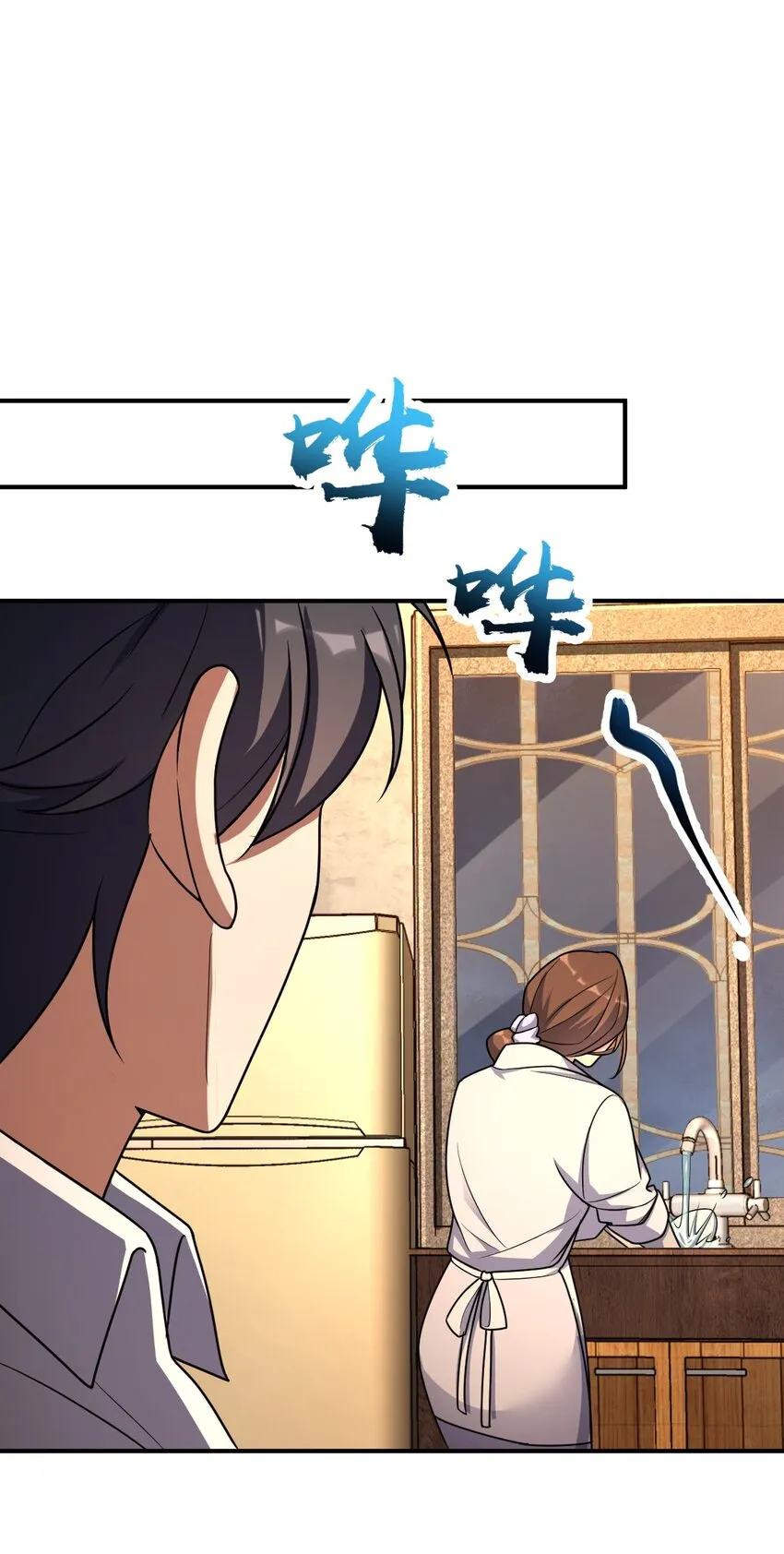 020 李氏财团 第24页