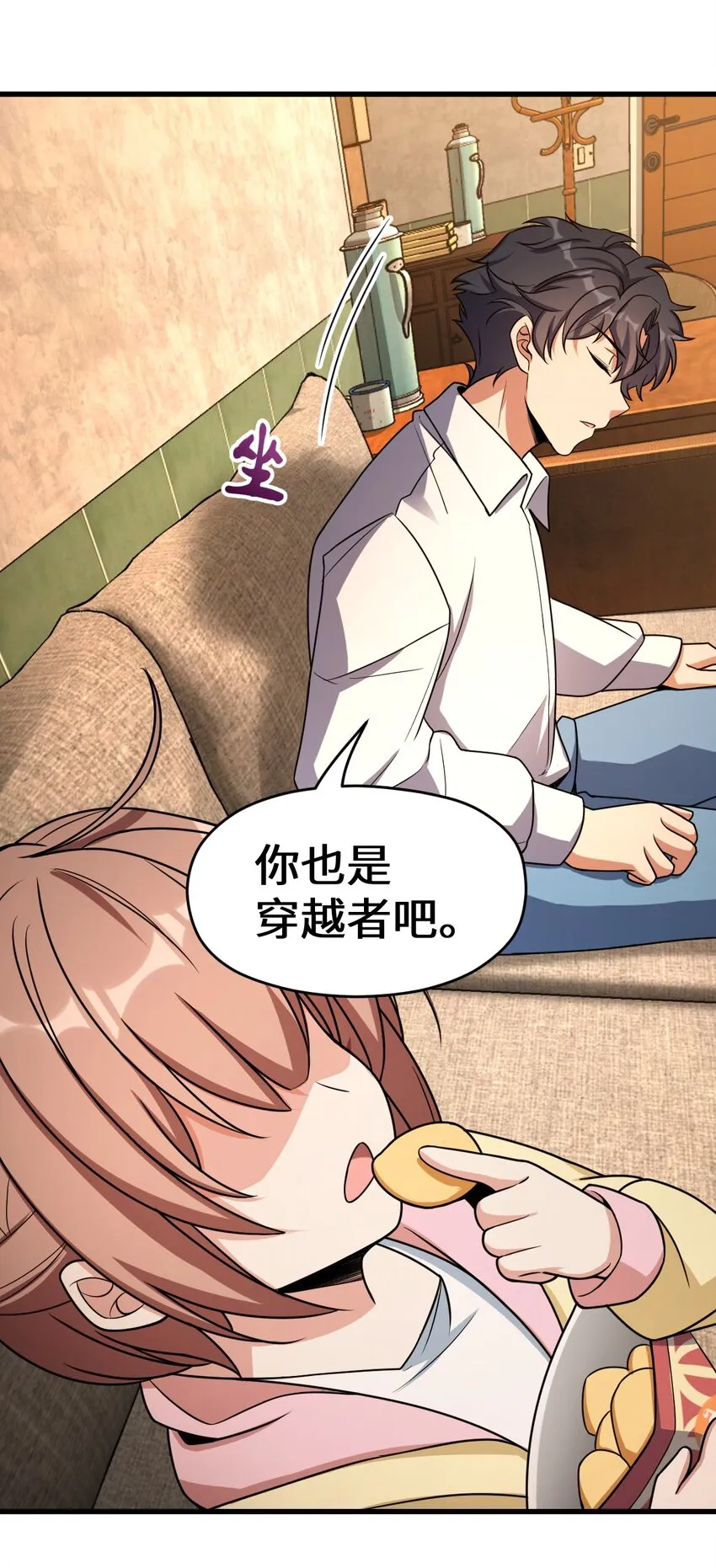 020 李氏财团 第25页