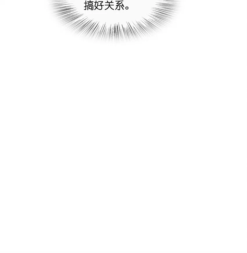 020 李氏财团 第48页