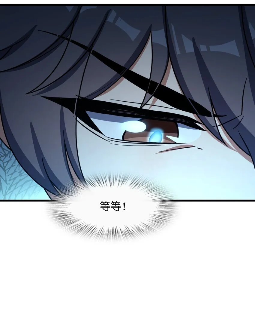 020 李氏财团 第49页