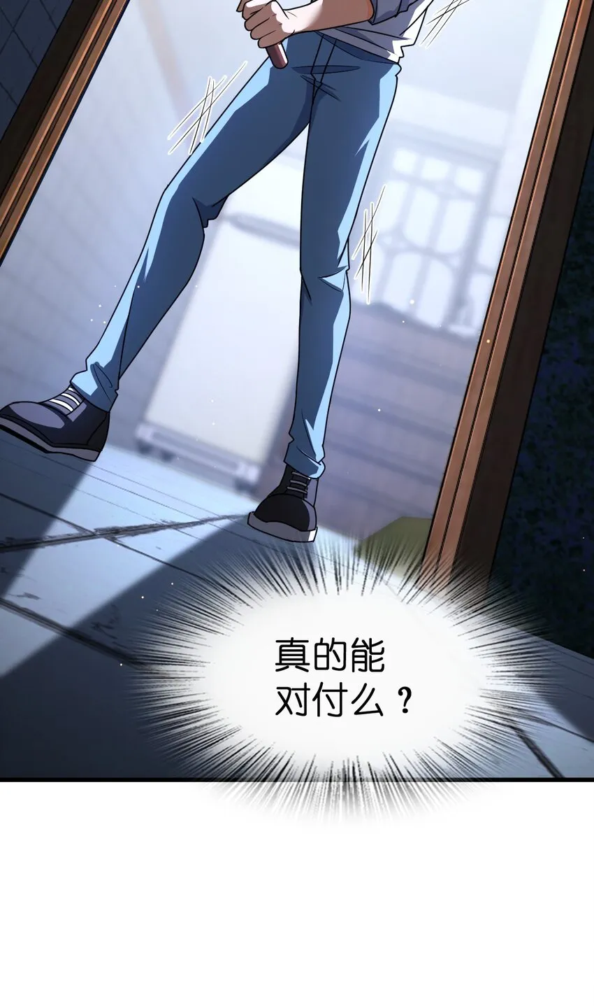 020 李氏财团 第61页
