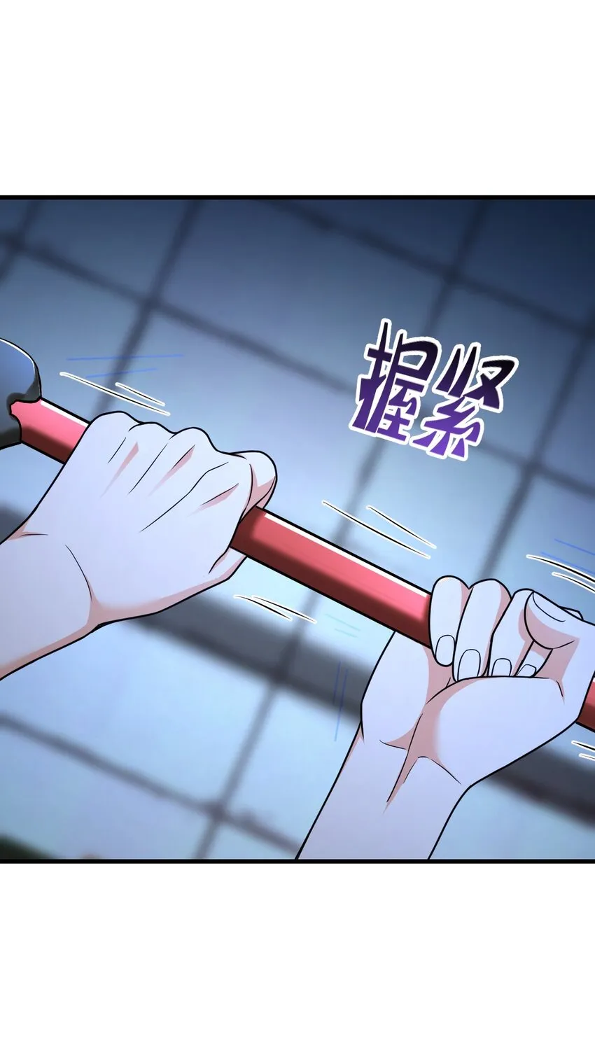 020 李氏财团 第62页