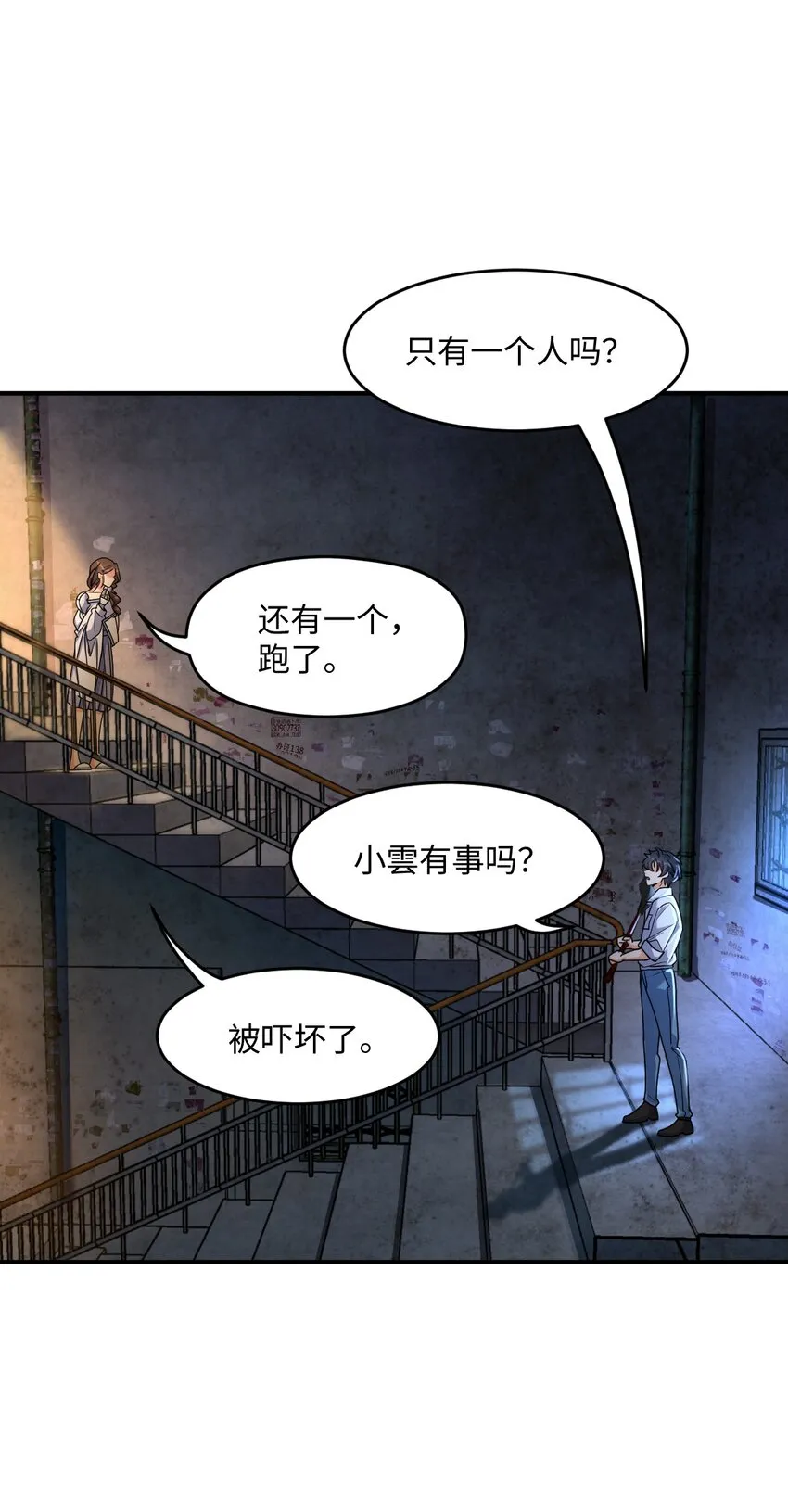 021 昆仑客 第8页