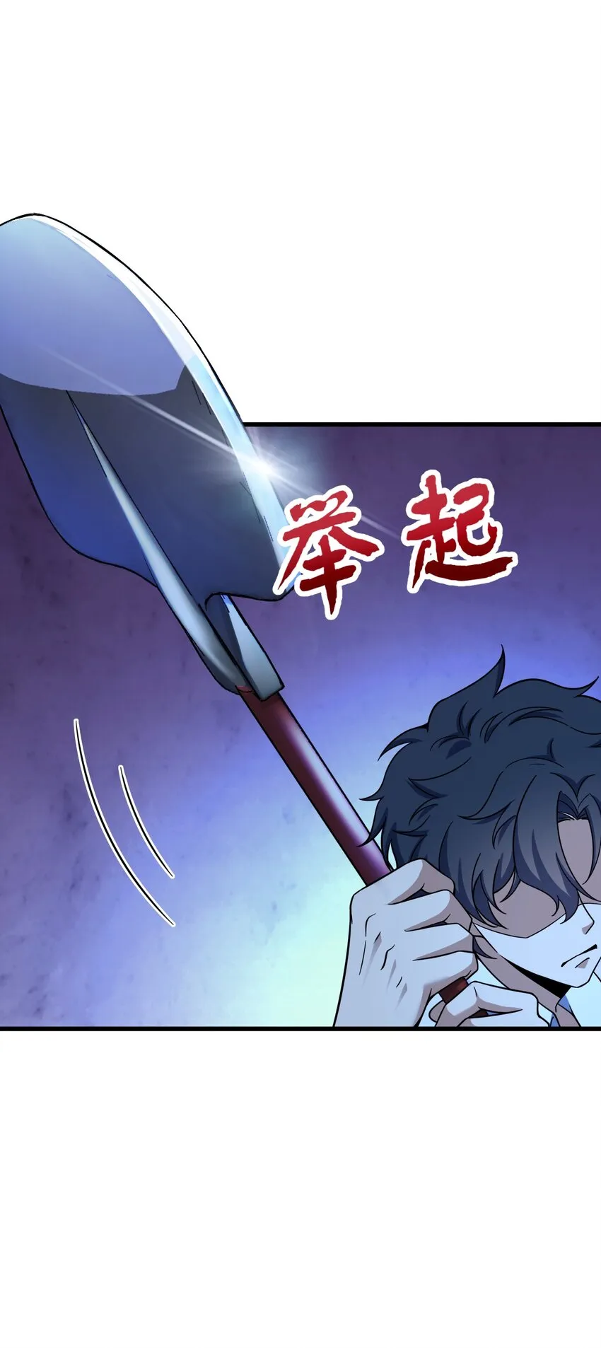 021 昆仑客 第19页