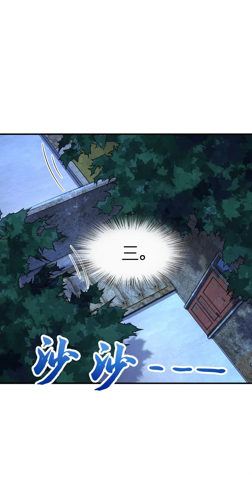 021 昆仑客 第20页