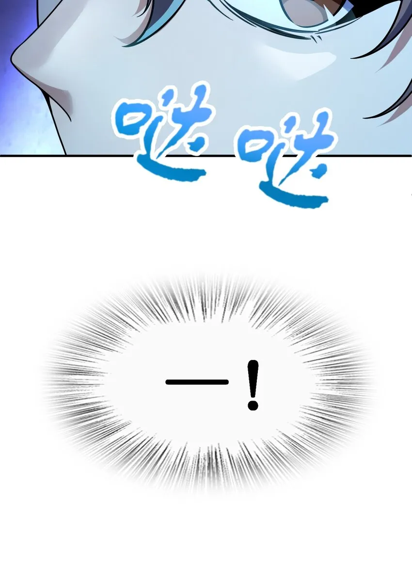021 昆仑客 第23页