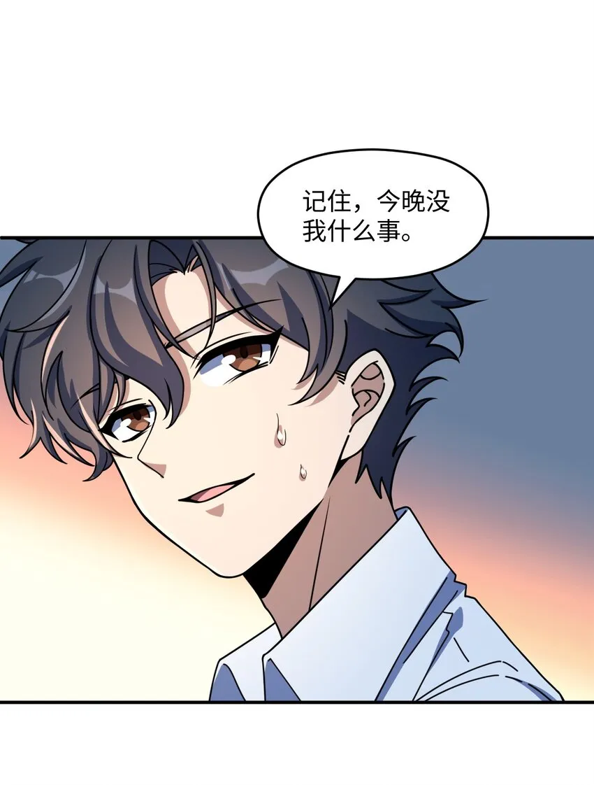 021 昆仑客 第32页
