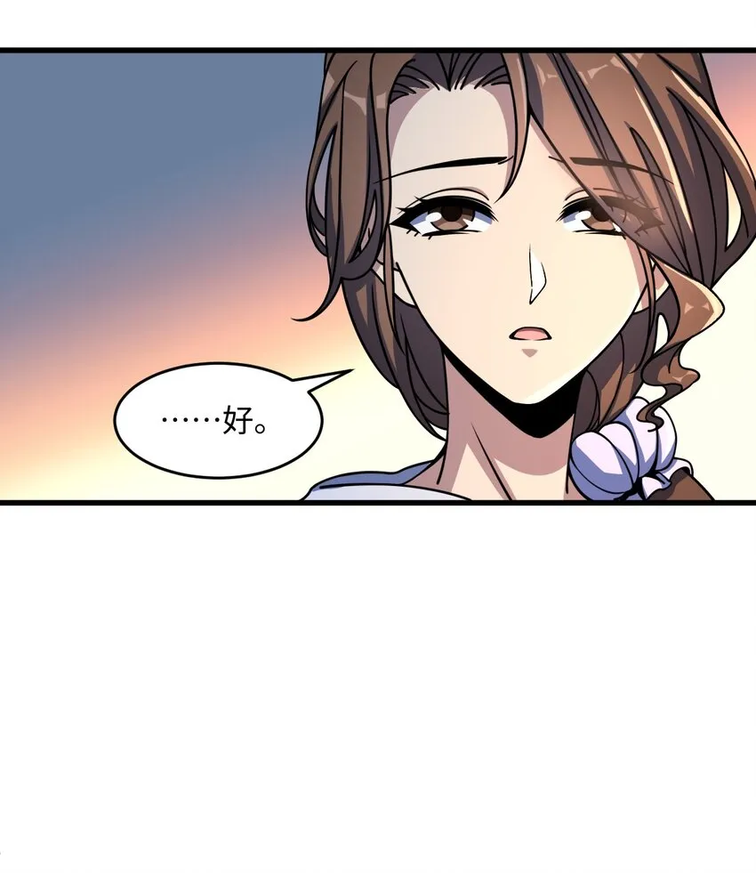 021 昆仑客 第33页