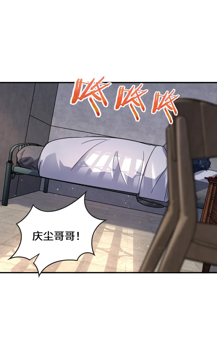 021 昆仑客 第37页
