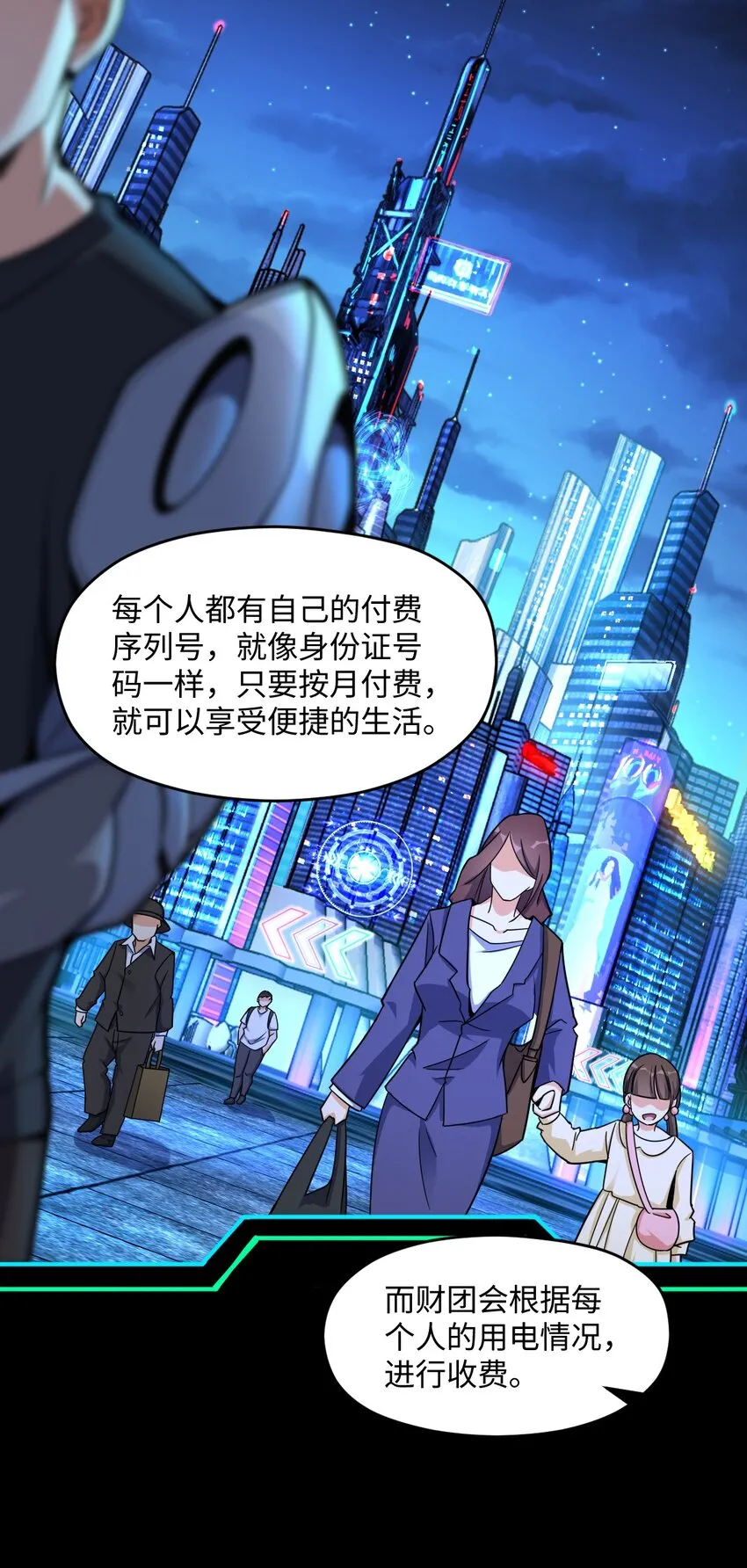 021 昆仑客 第41页