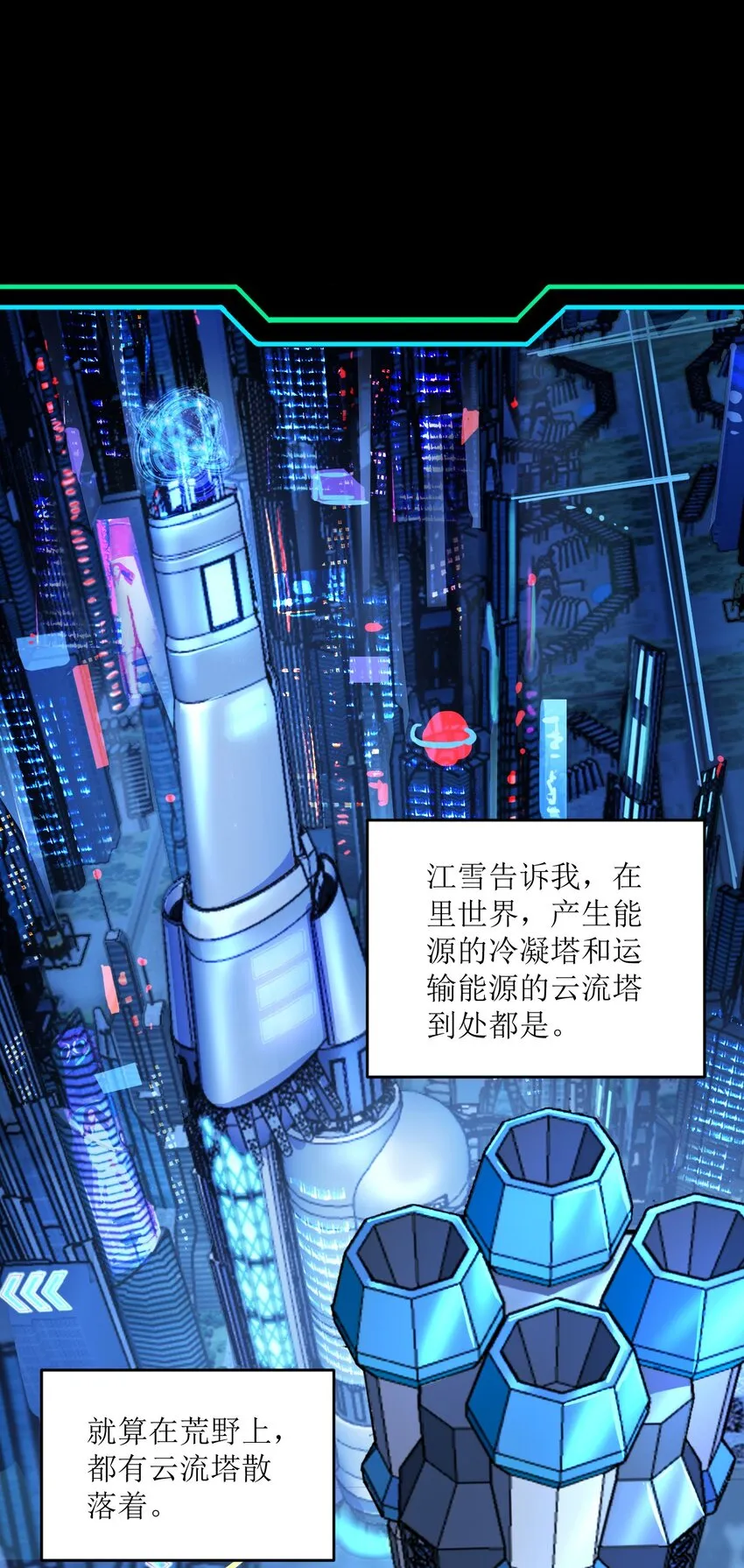 021 昆仑客 第42页