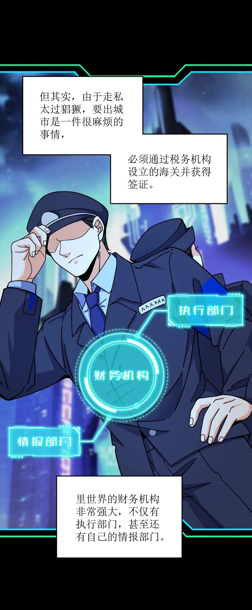 021 昆仑客 第44页