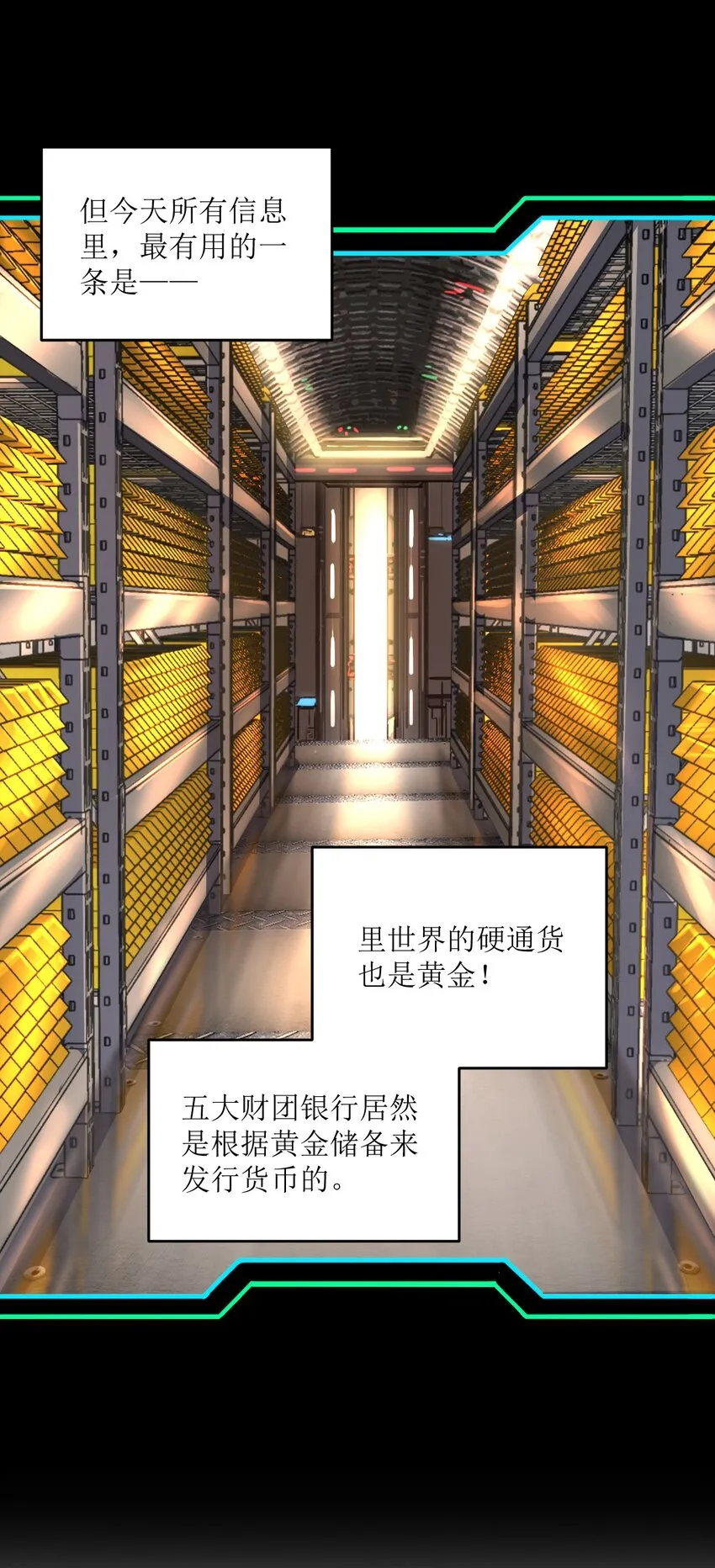 021 昆仑客 第45页