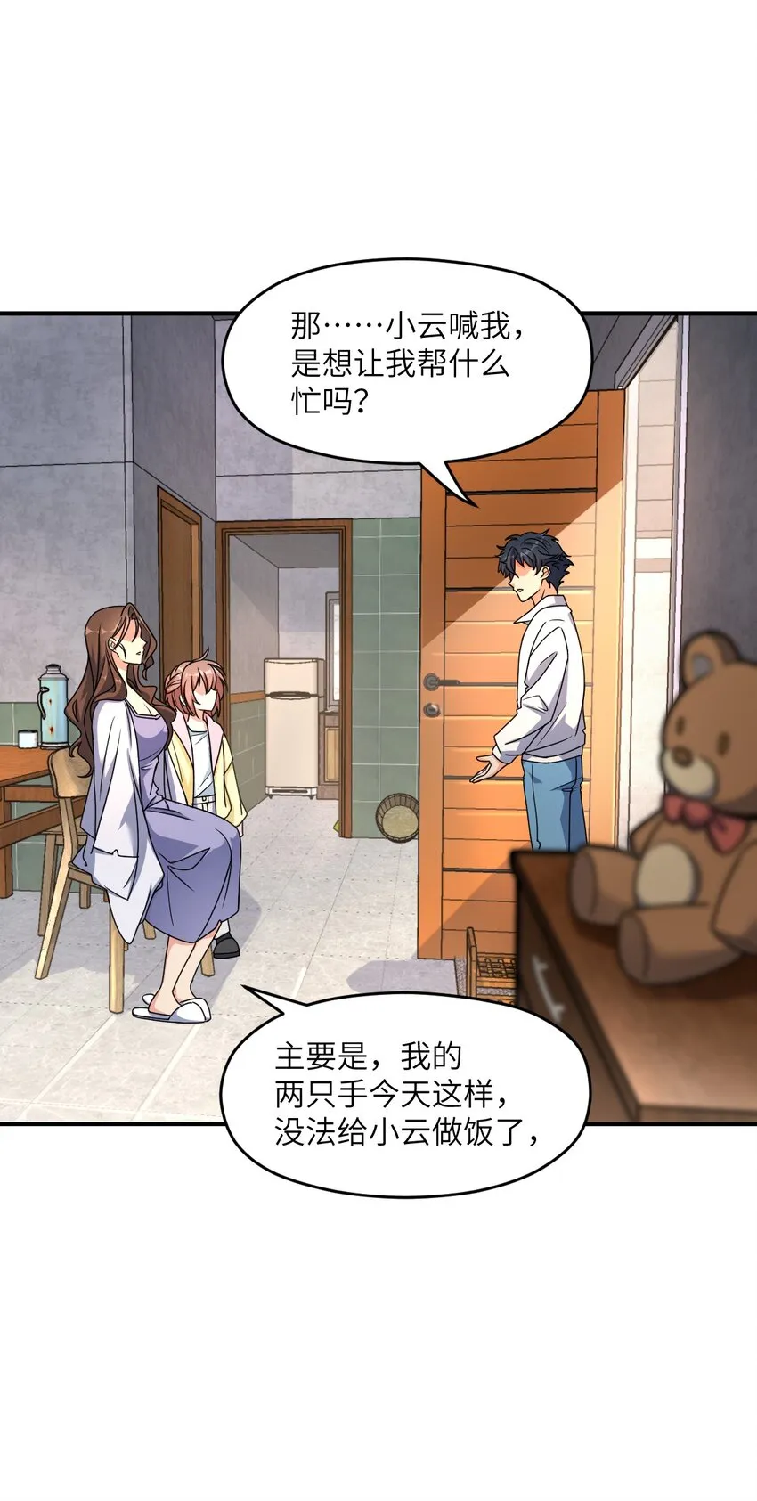 021 昆仑客 第47页
