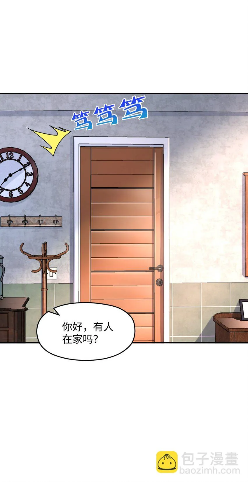 021 昆仑客 第50页
