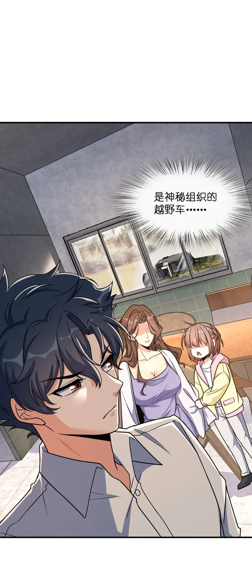 021 昆仑客 第51页