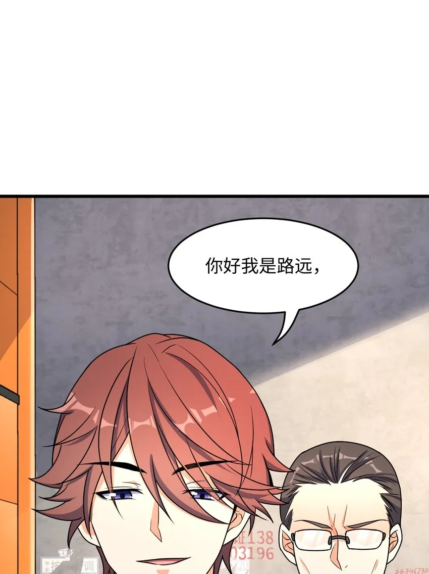 021 昆仑客 第54页
