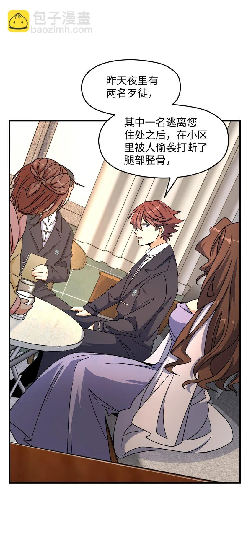 021 昆仑客 第61页