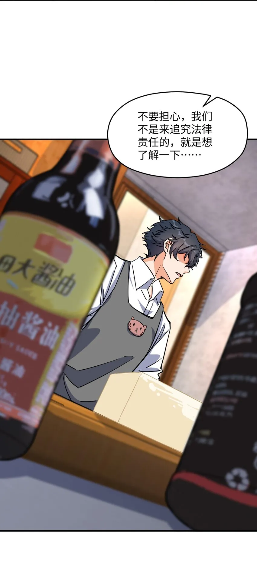 021 昆仑客 第63页